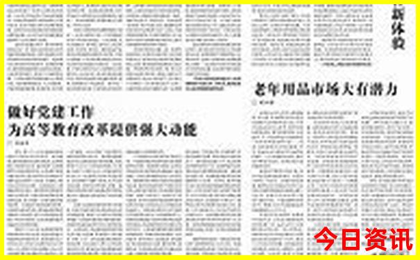 港澳游跟团多少钱七天