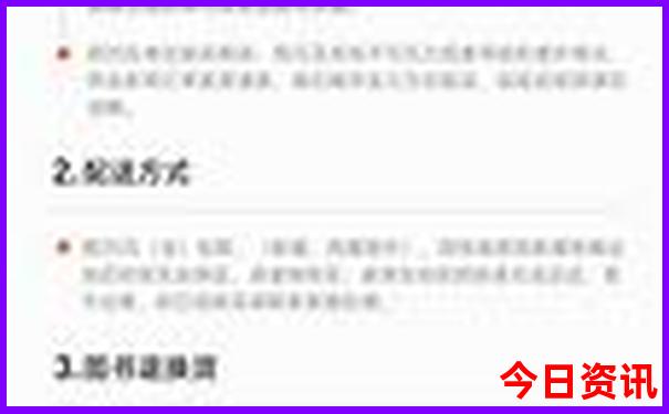成都必去三个景点